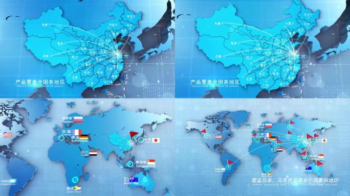 三维蓝色立体企业商务地图