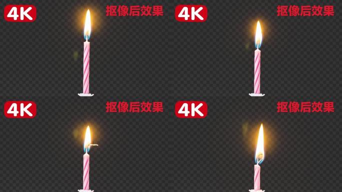 4K生日蜡烛燃烧03-抠像通道