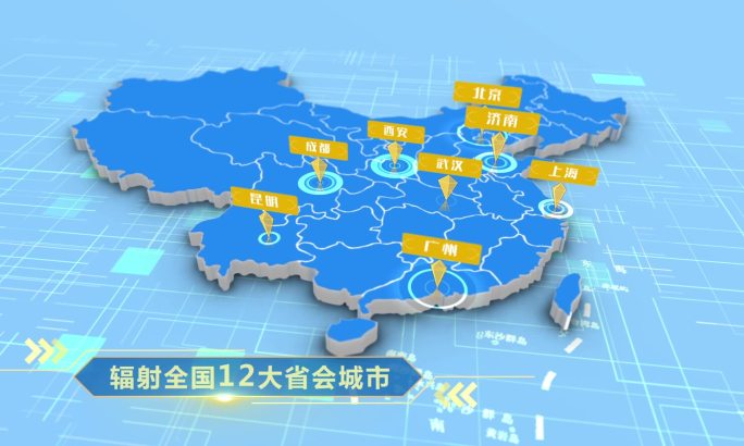 中国三维地图AE模板