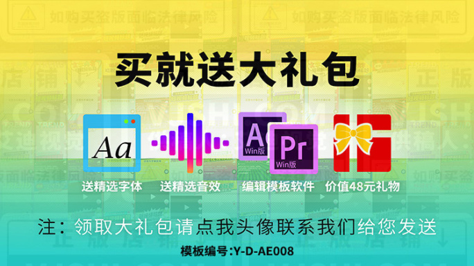 卡通短视频动态框模板