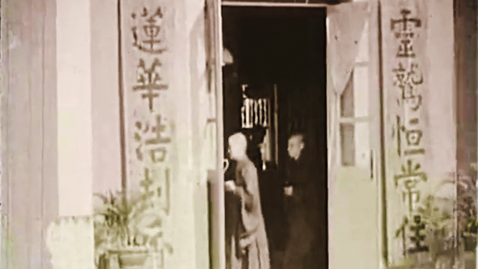 香港大屿山寺庙30年代