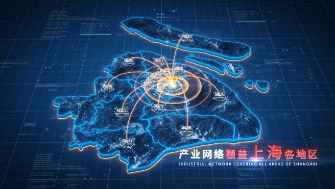 原创【上海】地图辐射AE模板