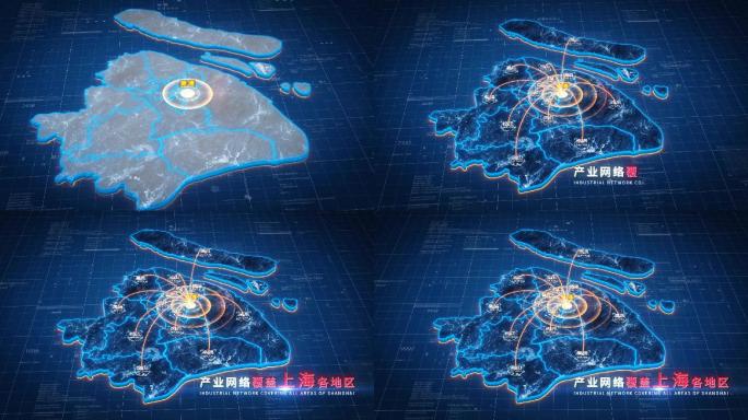 原创【上海】地图辐射AE模板