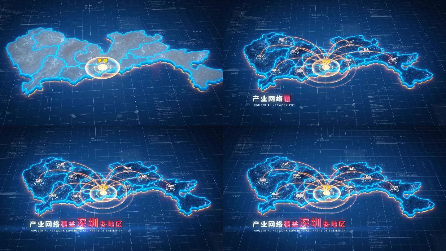 原创【深圳】地图辐射AE模板