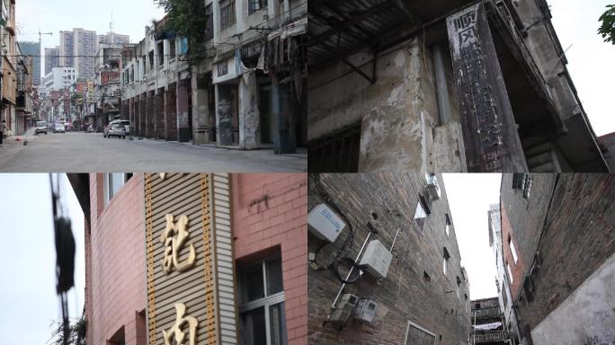 老街旧街改造前老旧街道