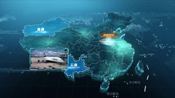 原创中国地图AE模版