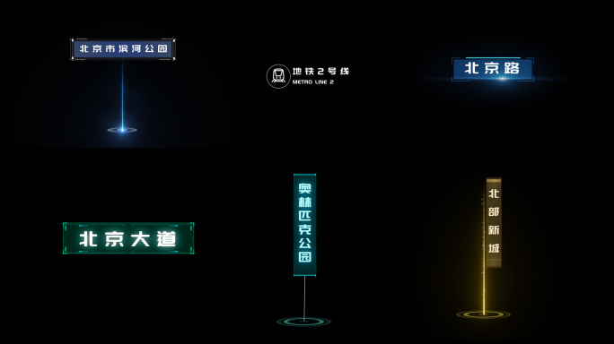 16款区位标注字幕角标