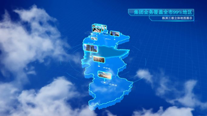 湖南株洲三维科技地图穿梭云层