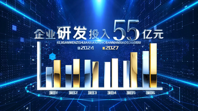 （无插件）震撼蓝科技图表金属文字穿梭展示