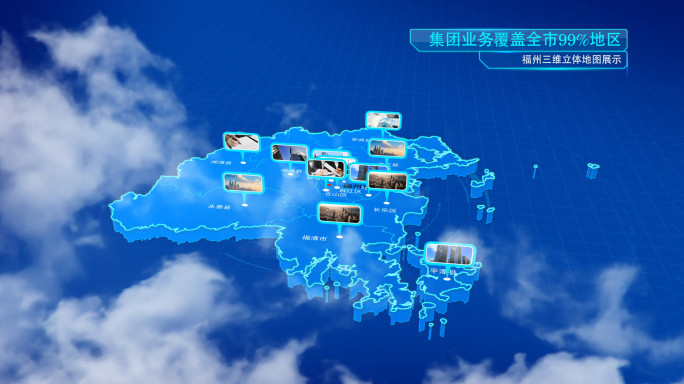 福州三维科技地图