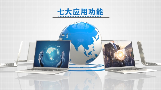 E3D制简科技电脑围绕地球旋转展示模板