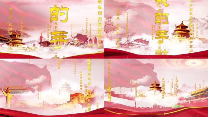 打起手鼓唱起歌配乐成品