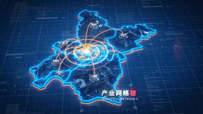 原创【武汉】地图辐射AE模板