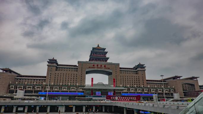 北京西站延时摄影