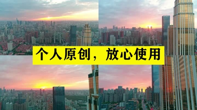 【19元】夕阳下的汉口（二）