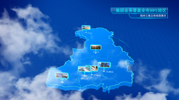 科技三维分布图扬州三维地图