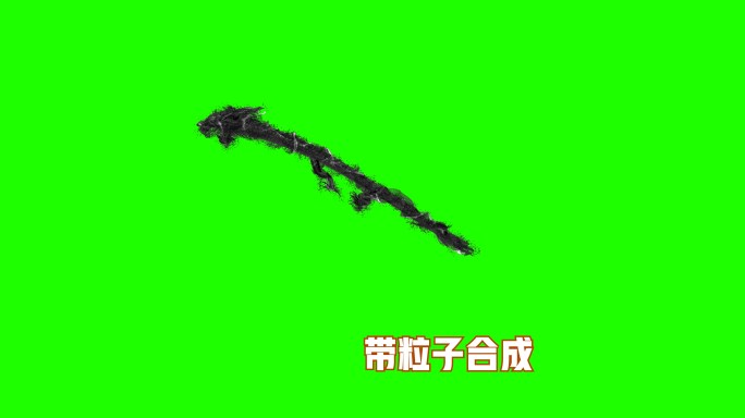 4K中国龙黑龙粒子通道视频带粒子9