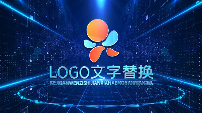 （无插件）蓝色科技合作企业LOGO品牌