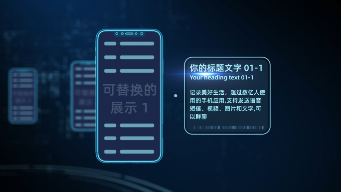 【原创】手机界面APP分类介绍3