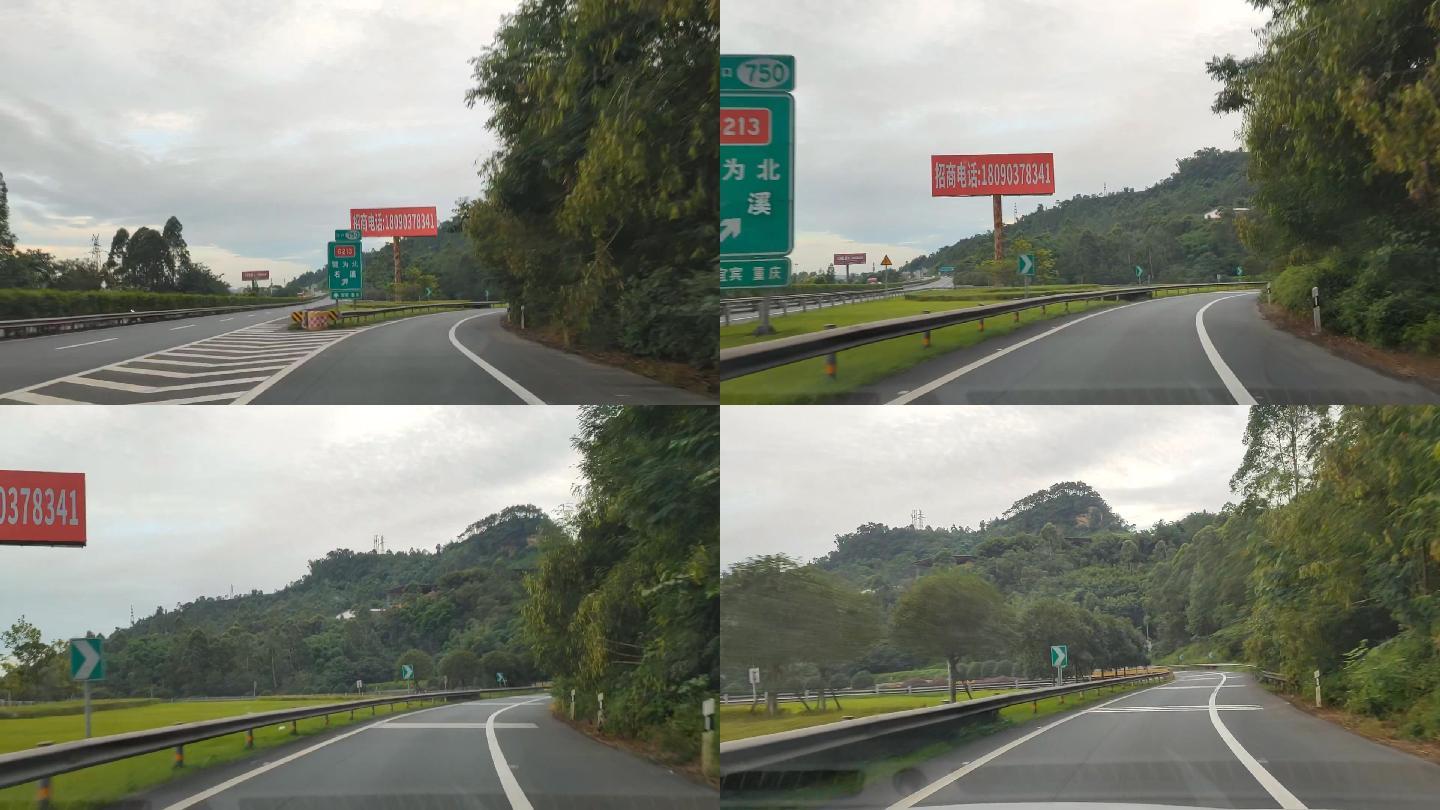 高速公路行车视角3（1080P）