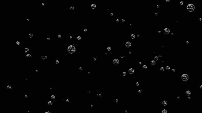 泡泡化学碳水化合物粒子上升视频