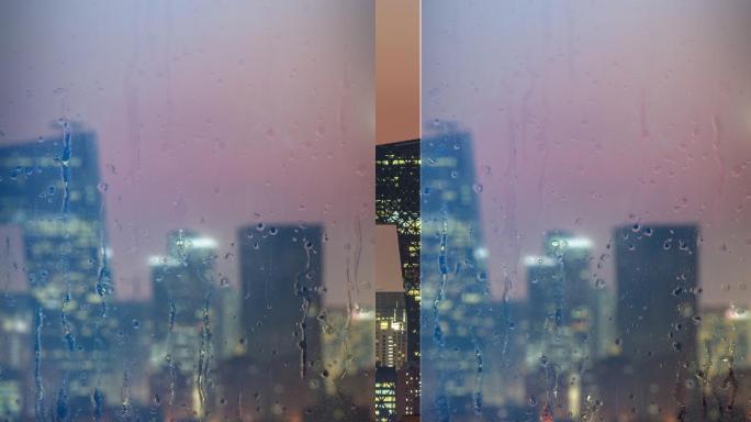 北京夜景窗户滑落的雨带nuke工程