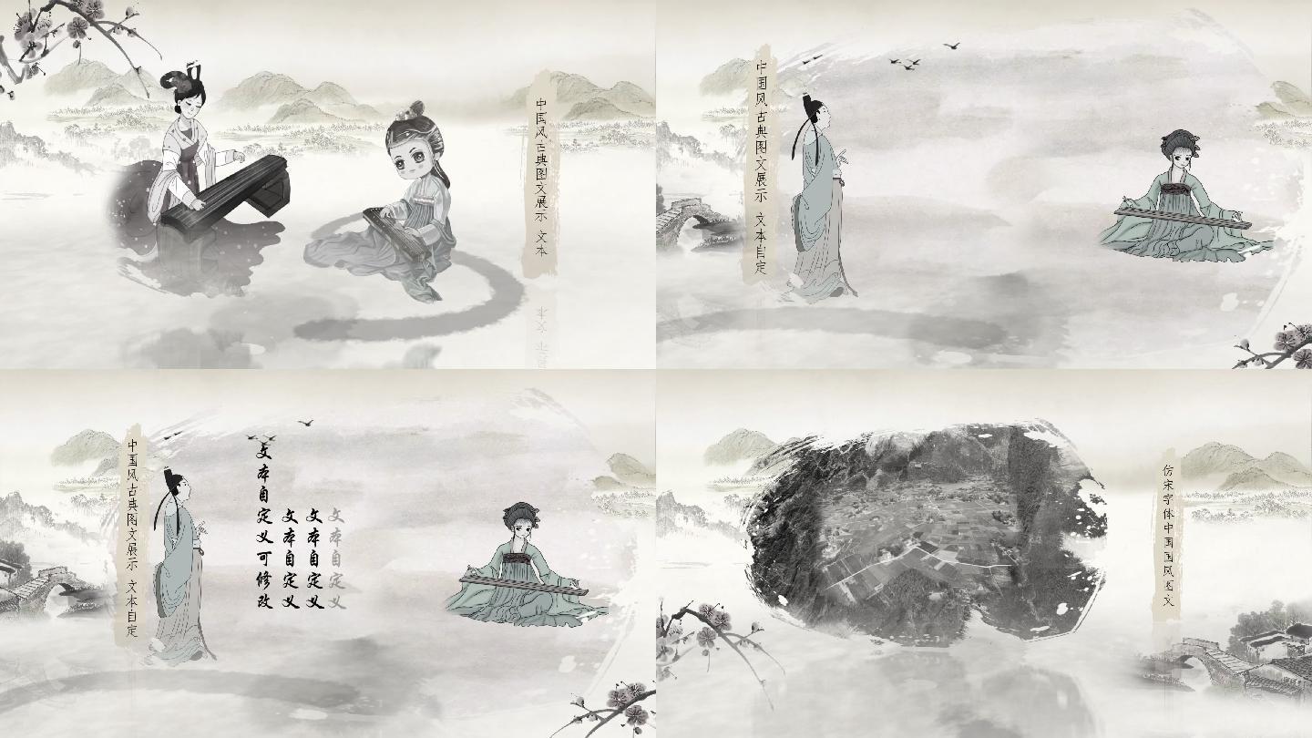 中国风水墨图文展示黄帝素女都光之琴