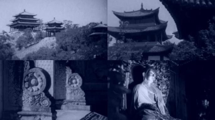 30年代天坛颐和园寺庙古建筑和尚烧香念经