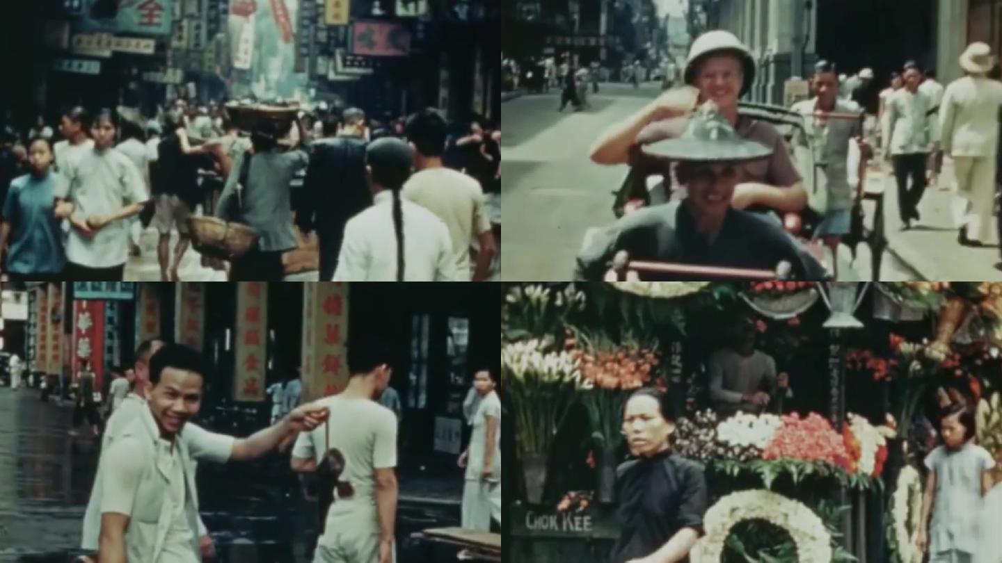 30年代广州香港街道行人拥挤繁华商业区