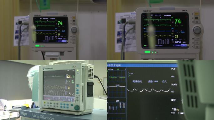 医院监护仪