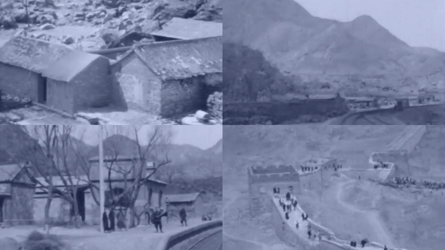 上世纪初京张铁路火车站交通运输八达岭长城