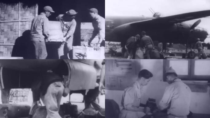 1943年中美特种技术合作