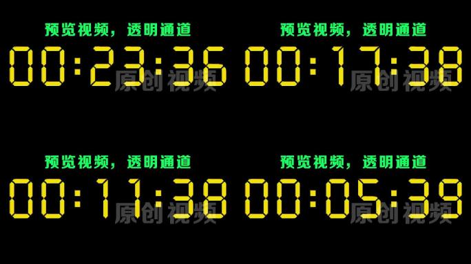 【原创】液晶金色数字30秒钟倒数倒计时