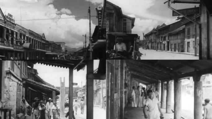 30年代菲律宾城市街道行人商业区商铺建筑
