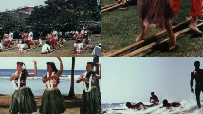 60年代夏威夷城市街道传统土著舞蹈习俗