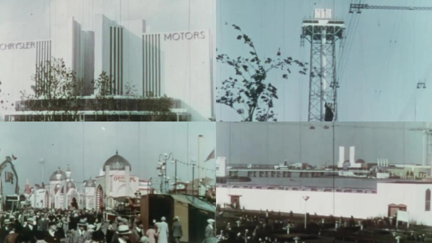 1933年芝加哥世界博览会世博会拥挤人群