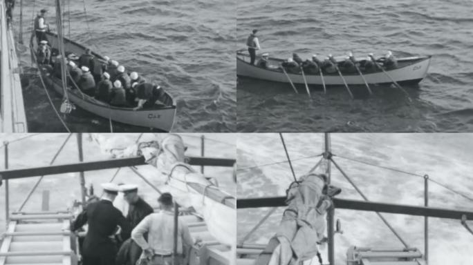 30年代香港殖民地英国统治水警检查走私