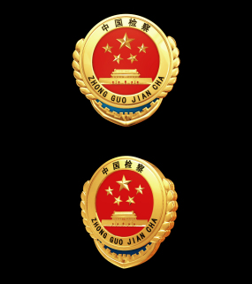 旋转循环视频6下载al5款武警徽章旋转循环视频11下载a中国建筑旗帜