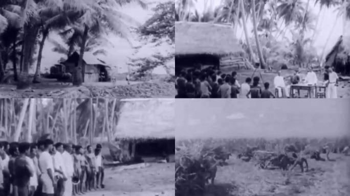 30年代海南岛乡村村庄农民贫穷贫困生活