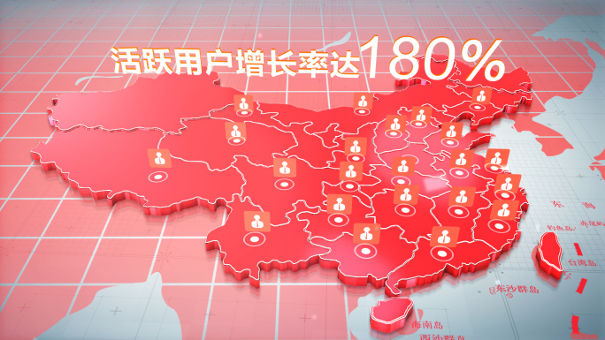 E3D立体干净中国地图