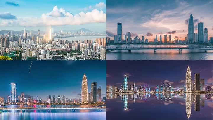 深圳湾
