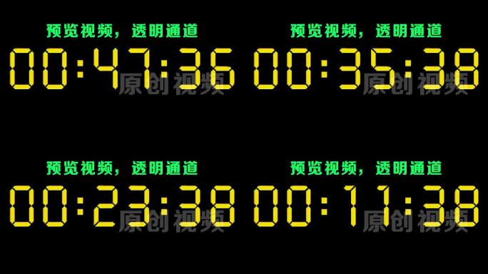 【原创】液晶金色数字1分钟倒数倒计时