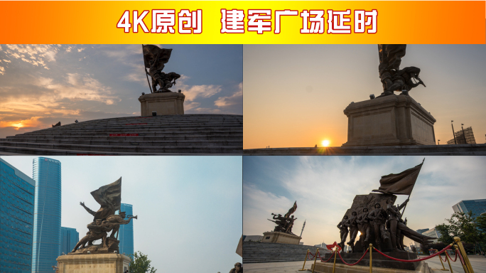 4K广场延时建军节雕塑素材