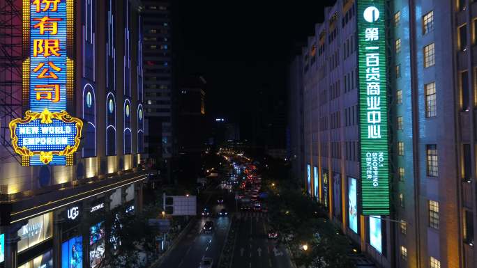上海航拍南京路步行街新世界第一百货