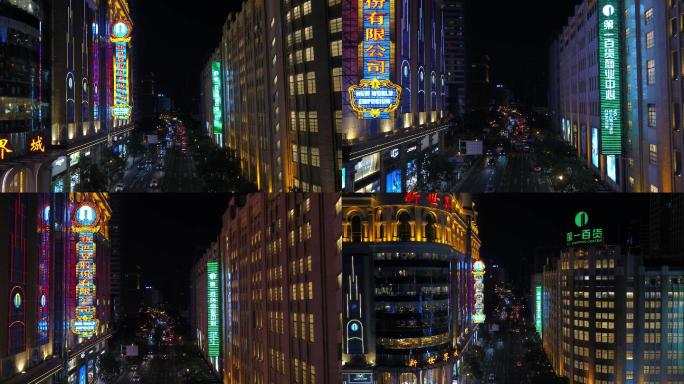 上海航拍南京路步行街新世界第一百货