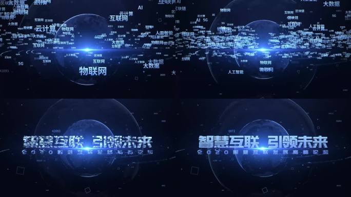 文字汇聚 文字汇聚成logo 科技落版