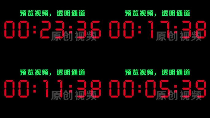 【原创】液晶红色数字30秒钟倒数倒计时