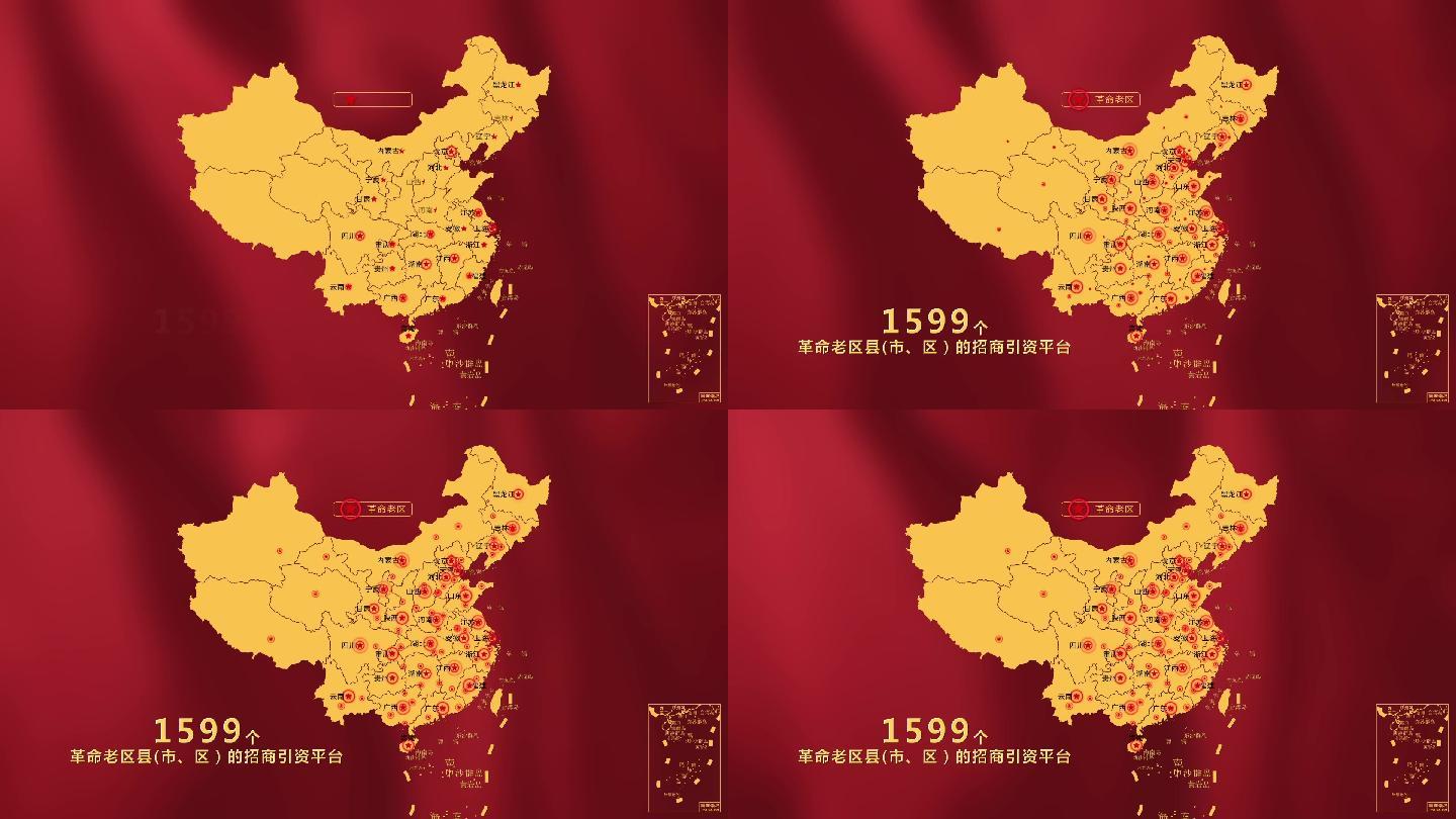 革命老区中国地图