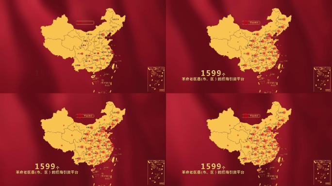 革命老区中国地图