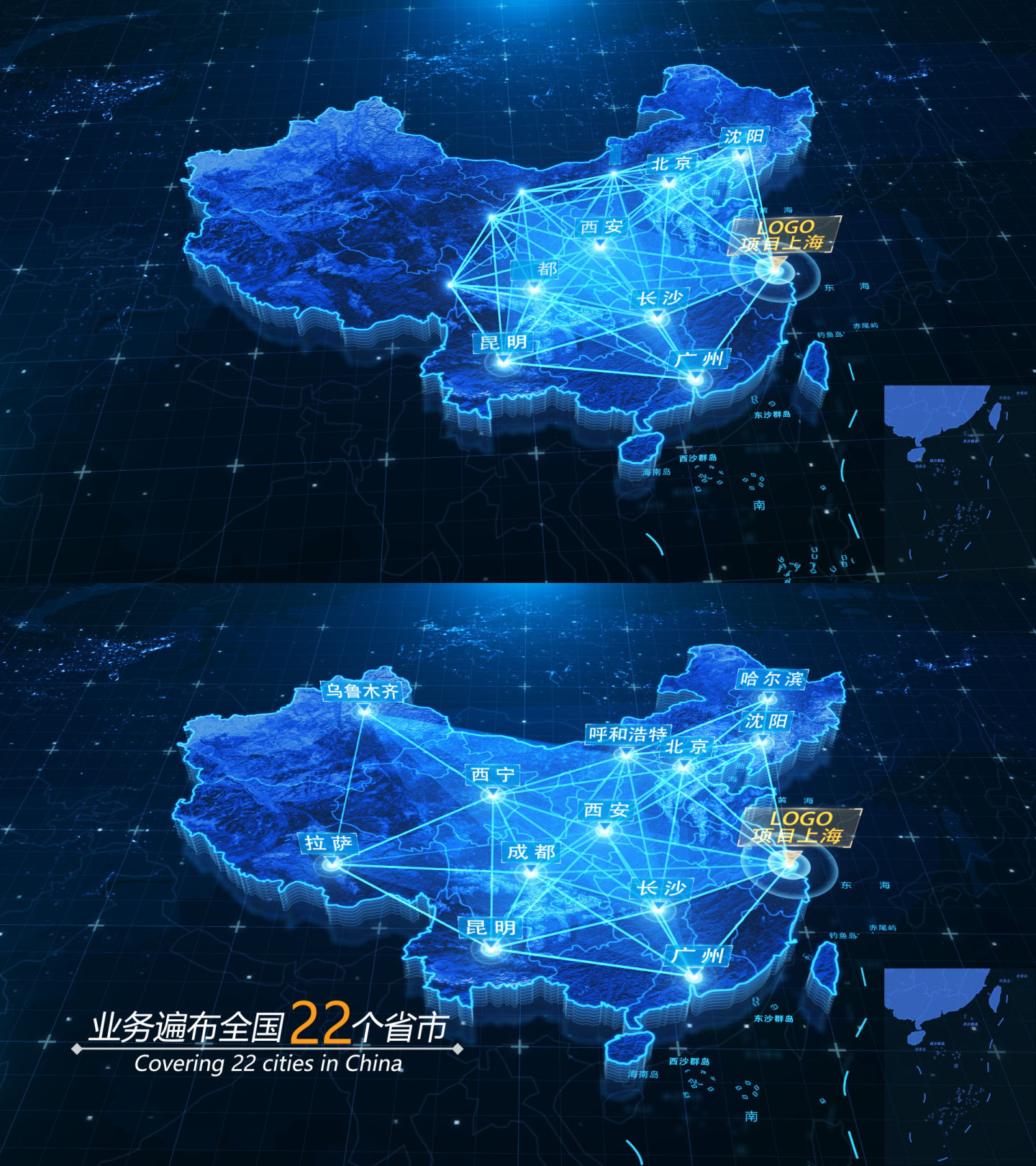 科技连线中国地图辐射AE模板